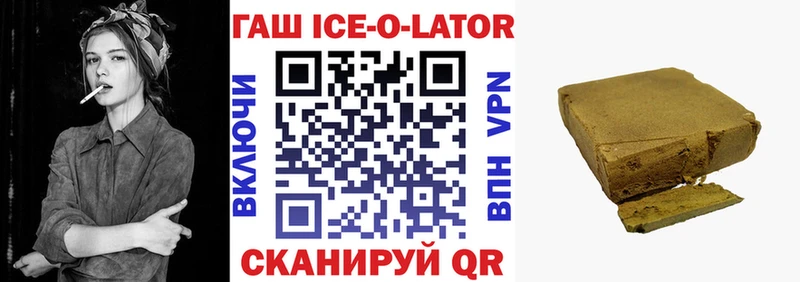 Купить закладку ГАШИШ  Кокаин  A-PVP  Амфетамин  Меф  Каннабис  Новая Ляля