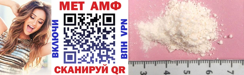 Амфетамин 98% Новая Ляля