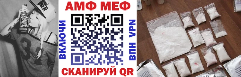 Amphetamine 98%  Купить где  Новая Ляля 