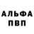 АМФЕТАМИН VHQ Going dark.