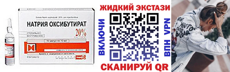 БУТИРАТ оксана  Купить закладки  Новая Ляля 
