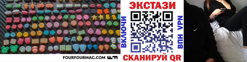 Ecstasy mix  Купить где  Новая Ляля 