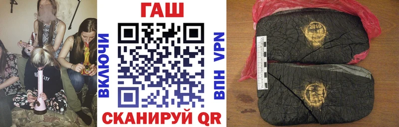 ГАШИШ 40% ТГК Новая Ляля