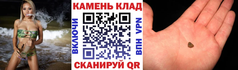 ГАШ индика сатива  Купить где  Новая Ляля 