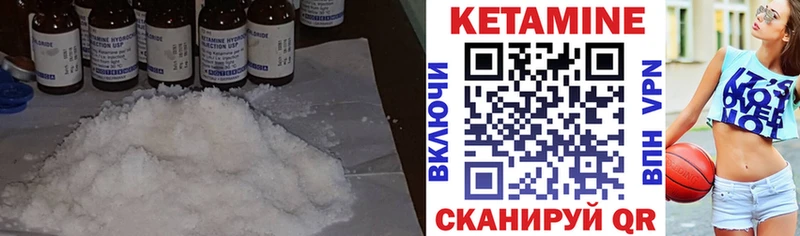 Кетамин ketamine  Купить где  Новая Ляля 