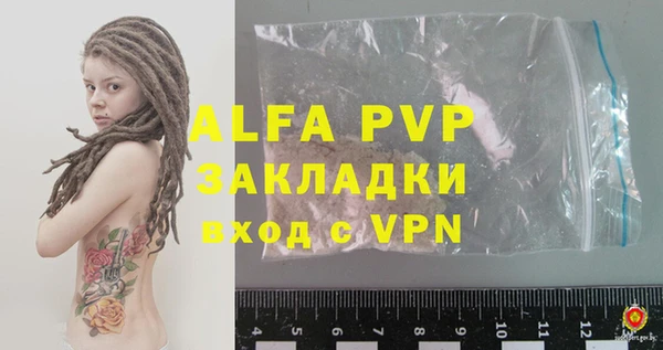 гидропоника Ельня