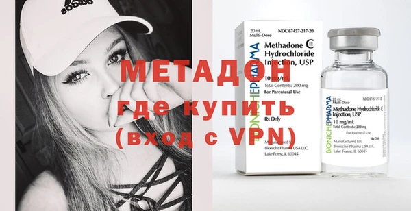 MDMA Елабуга