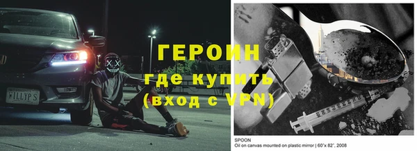 гидропоника Ельня