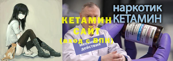 гидропоника Ельня