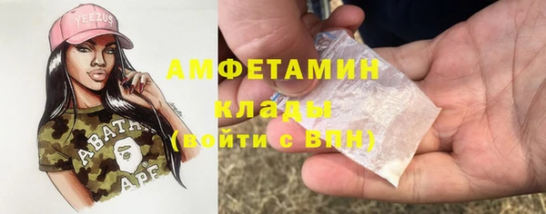 кокаин колумбия Елизово