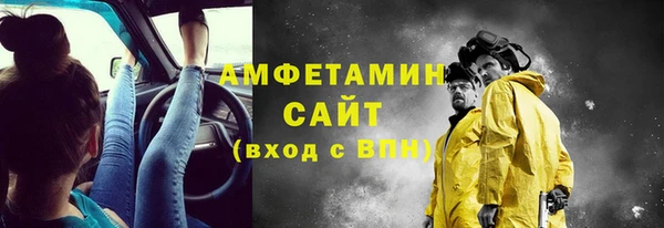 MDMA Елабуга