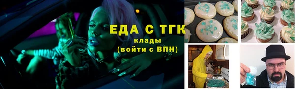 MDMA Елабуга