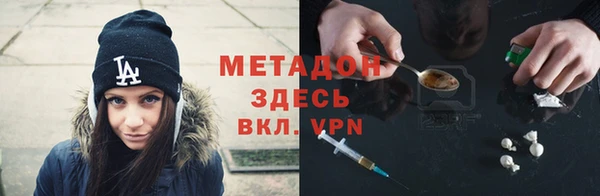 MDMA Елабуга