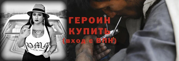 гидропоника Ельня