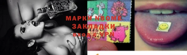 гидропоника Ельня