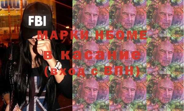 кокаин колумбия Елизово