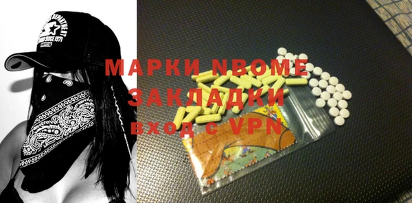 MDMA Елабуга
