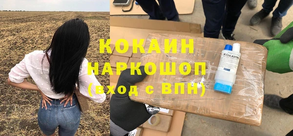 кокаин колумбия Елизово