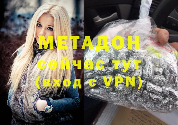 MDMA Елабуга