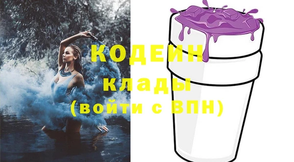 гидропоника Ельня