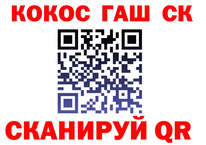 Cocaine FishScale ССЫЛКА shop кракен Новая Ляля
