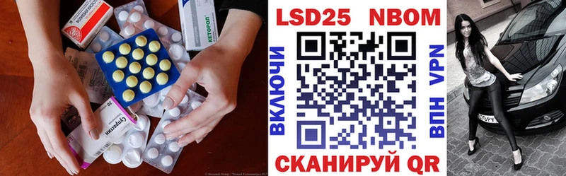 Купить  Новая Ляля  LSD-25 экстази кислота 