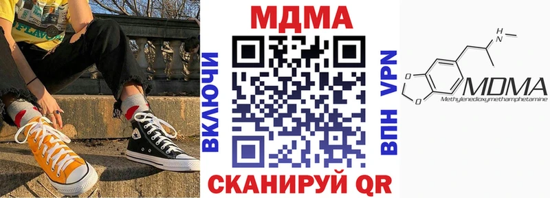 MDMA VHQ Купить где Новая Ляля