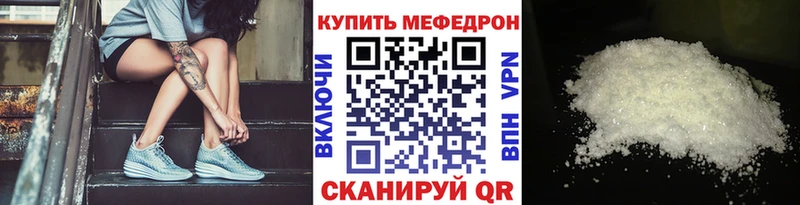 Мефедрон кристаллы  Купить где  Новая Ляля 