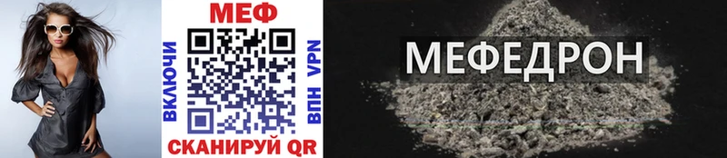 МЕФ  Новая Ляля