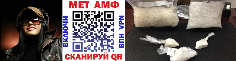 Купить  Новая Ляля  Метамфетамин Methamphetamine 