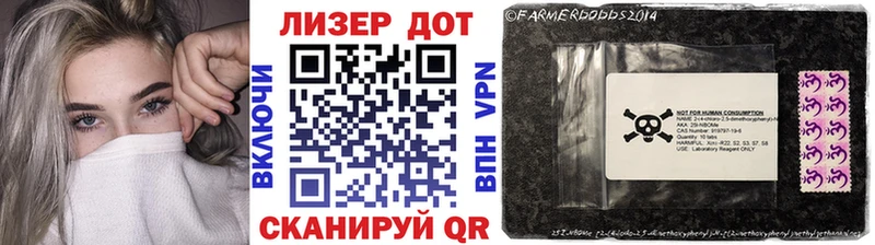 Купить где  Новая Ляля  Наркотические марки 1,5мг 