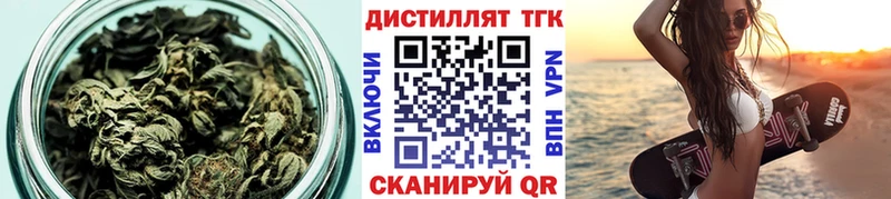 Дистиллят ТГК жижа  Купить закладки  Новая Ляля 